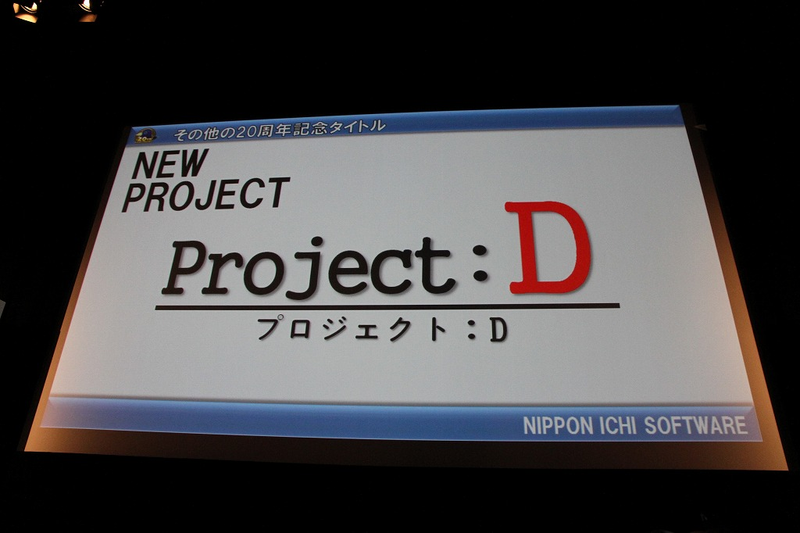 Illustration for article titled Nippon Ichi Reveals Several New Projects